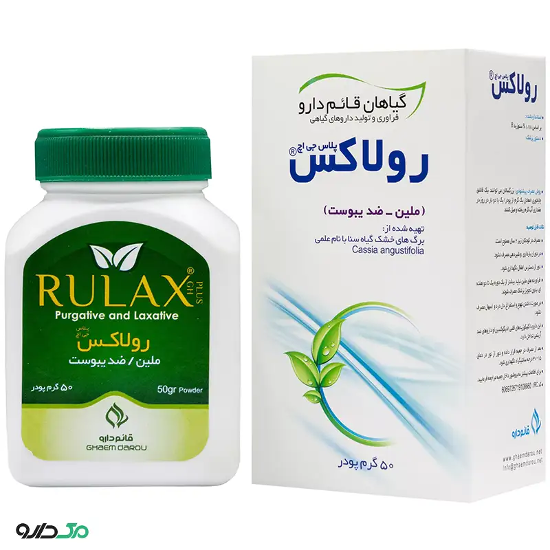 پودر رولاکس قائم دارو